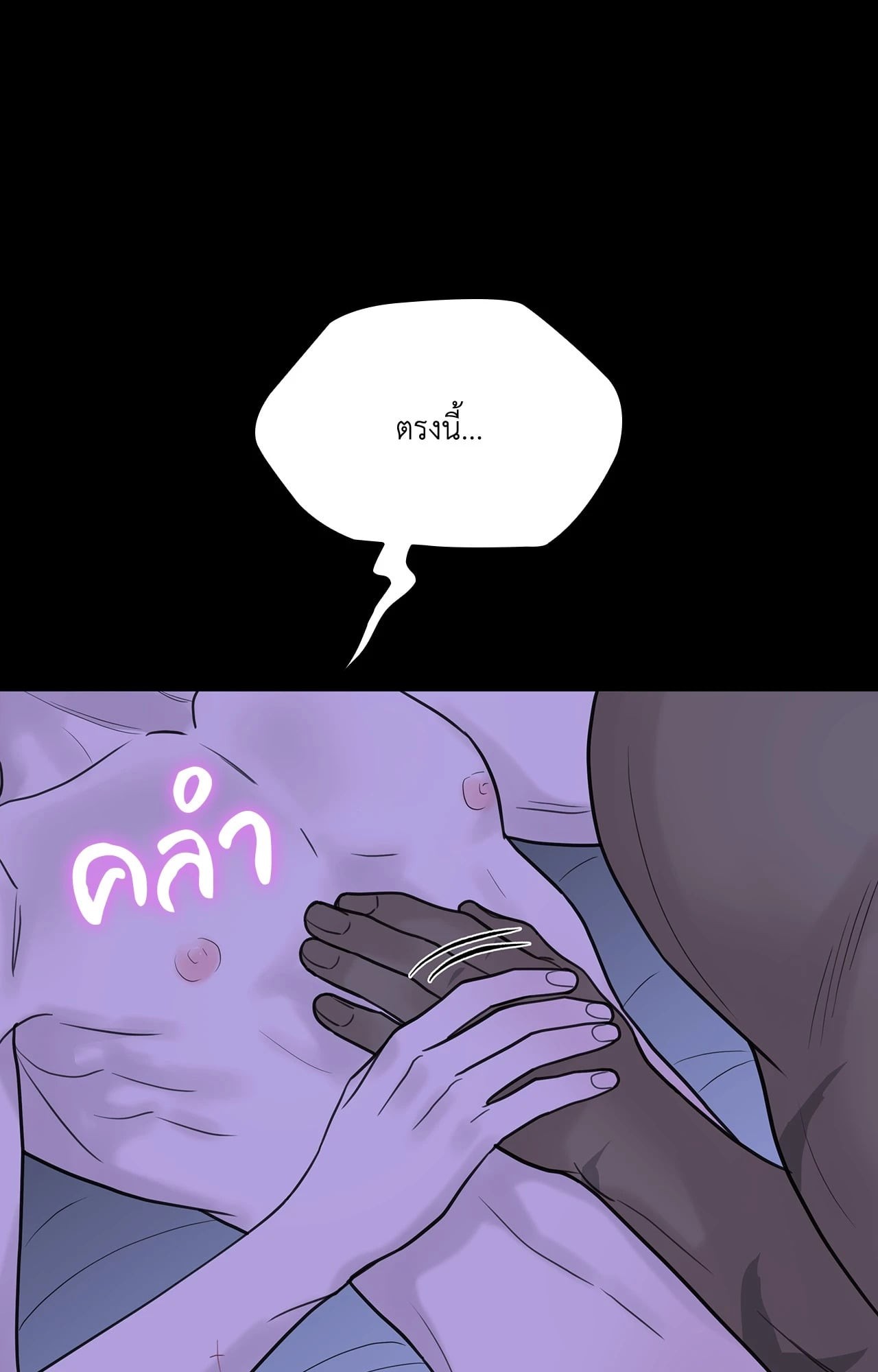 หน้า 61