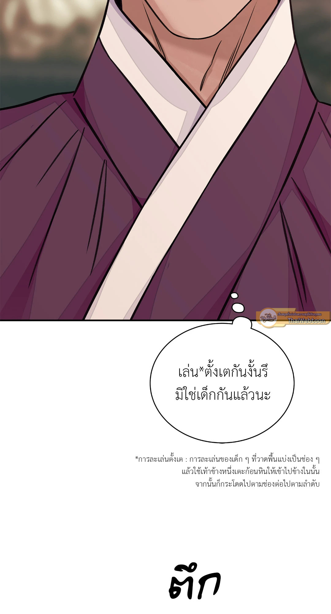 หน้า 68