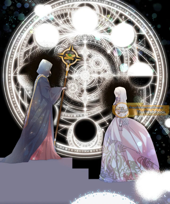 ฉันไม่ได้ช่วยเพื่อให้มาขอแต่งงานสักหน่อย ตอนที่ 98 - รูปที่ 2