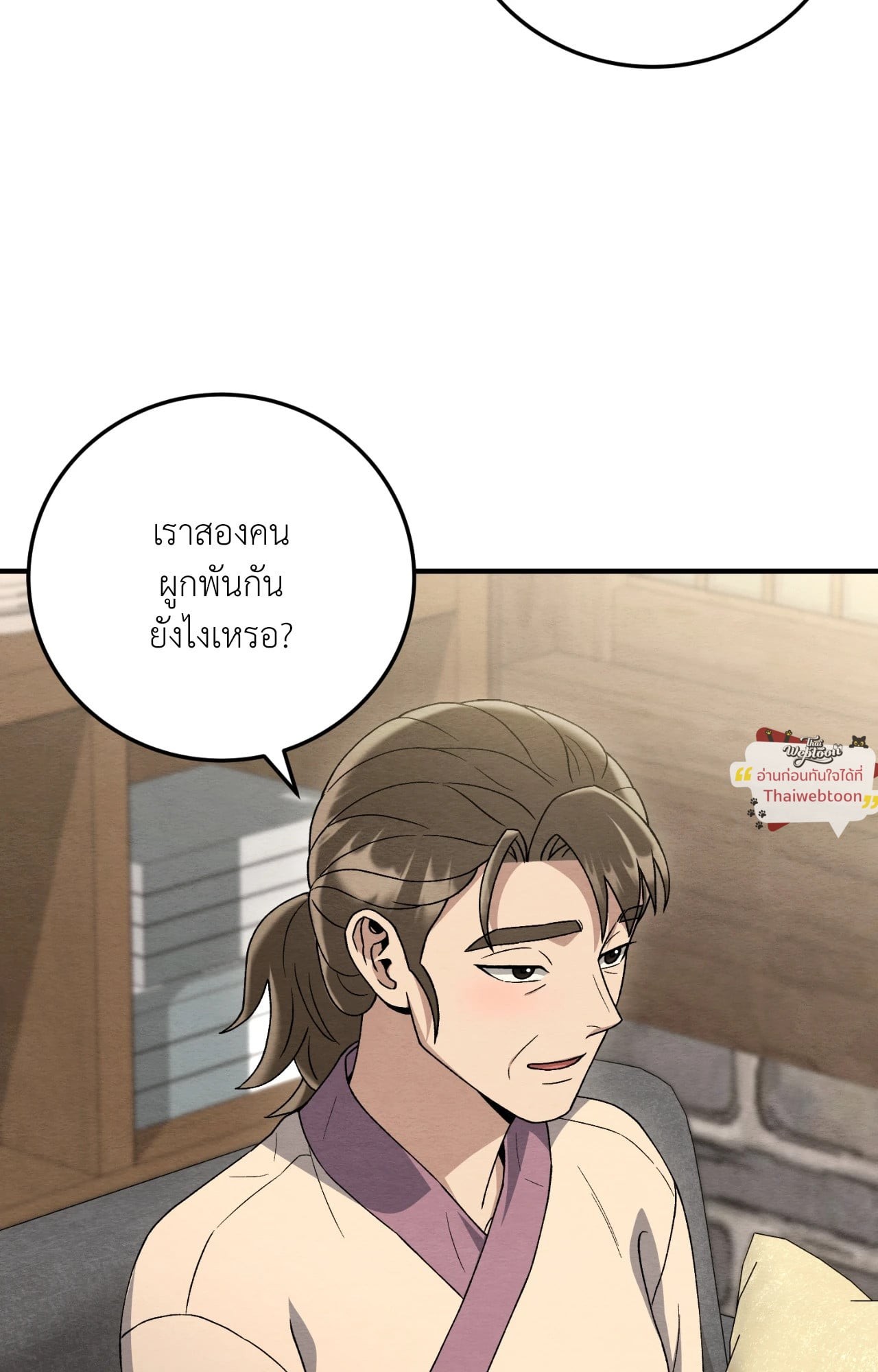 หน้า 101