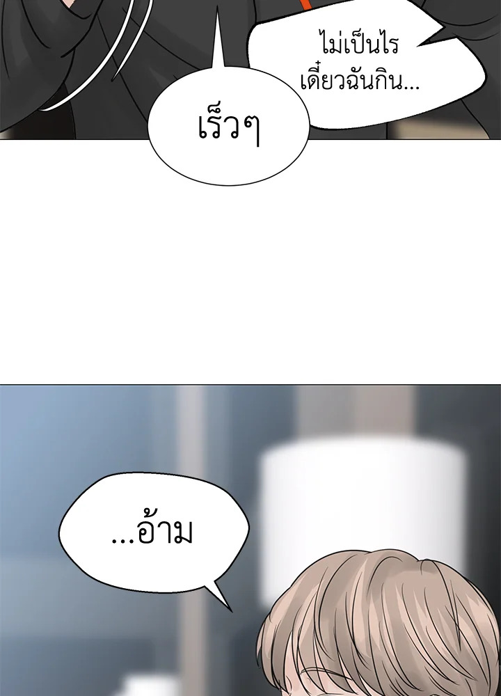 หน้า 80