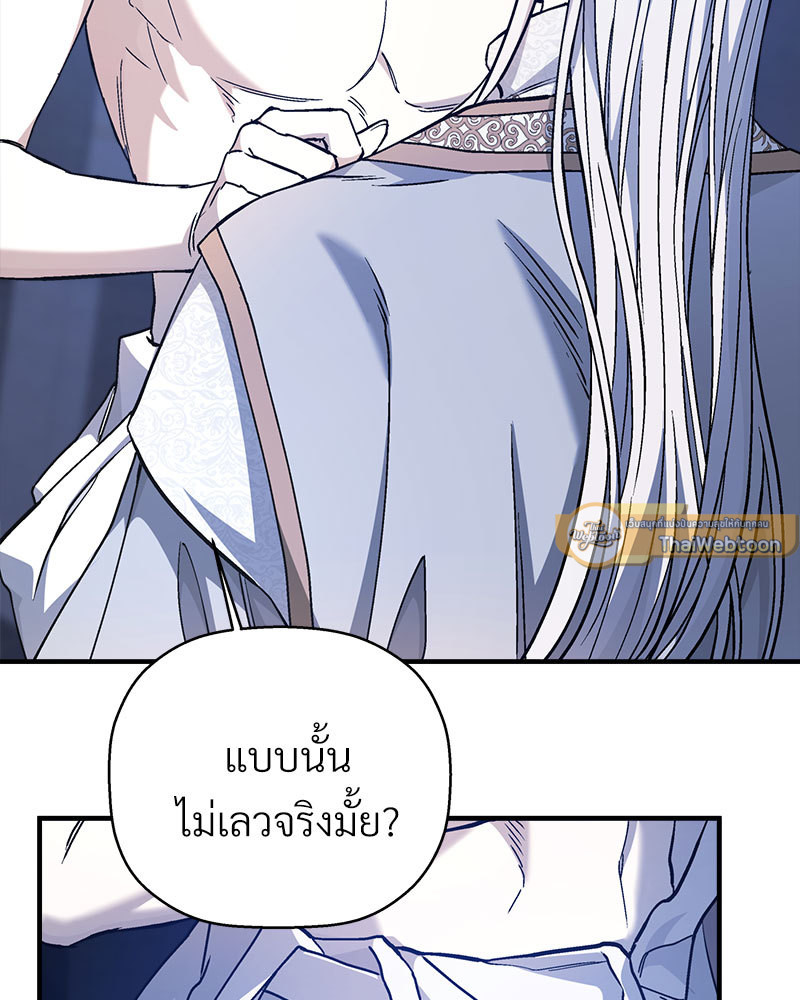 หน้า 164