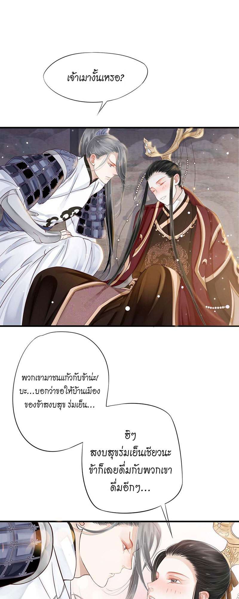 หน้า 30