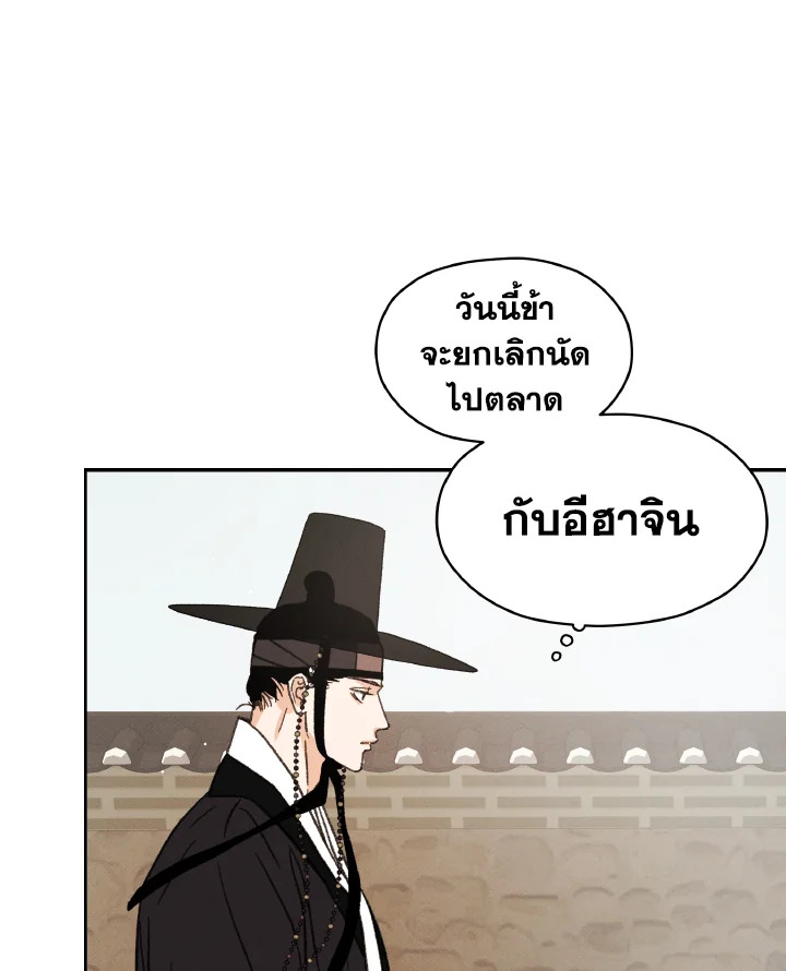 หน้า 103