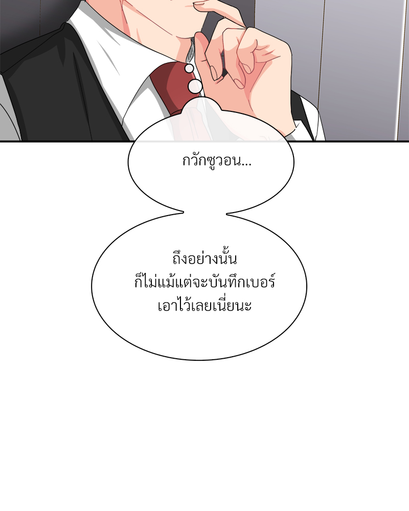 หน้า 95