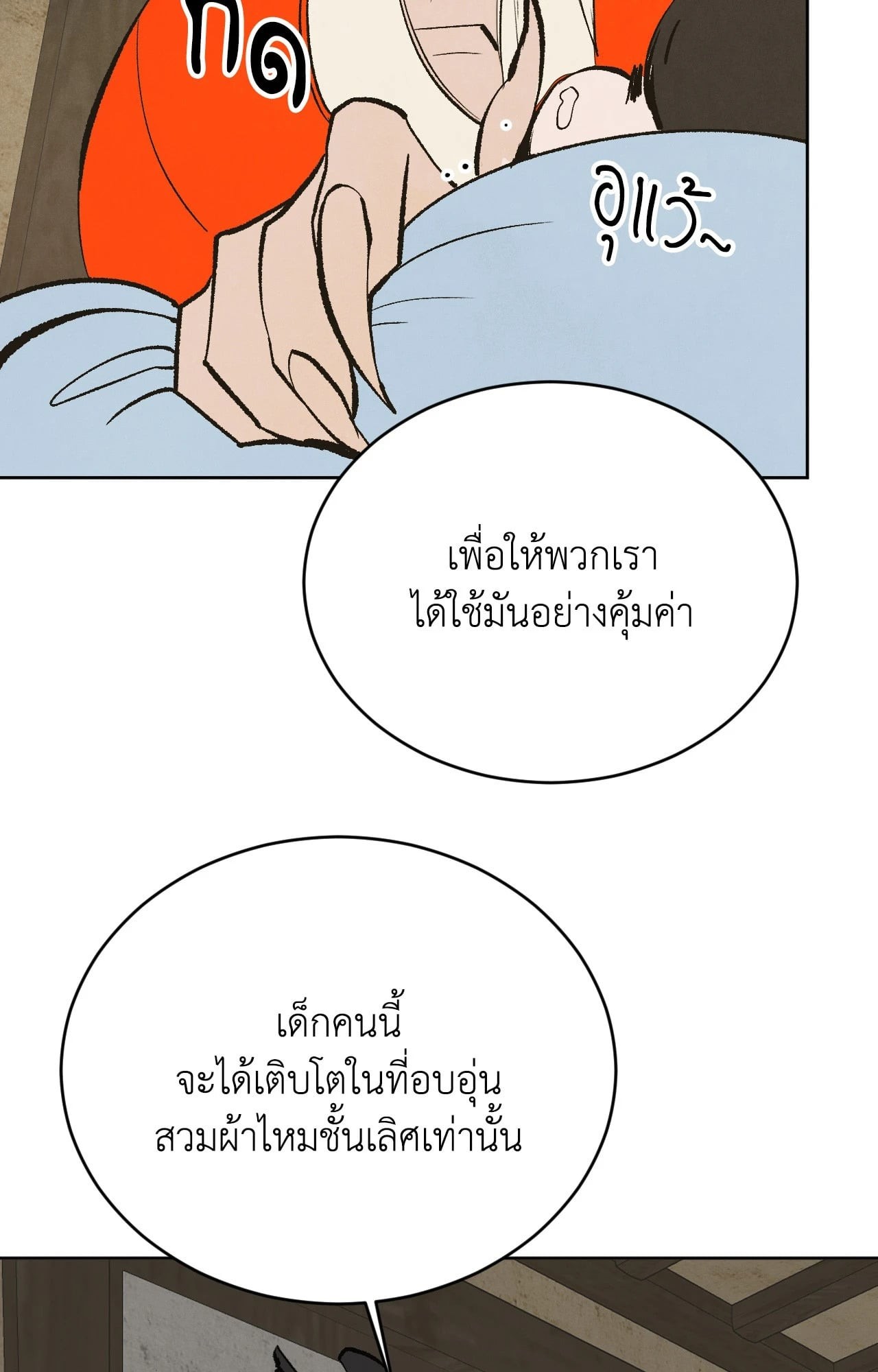 หน้า 62