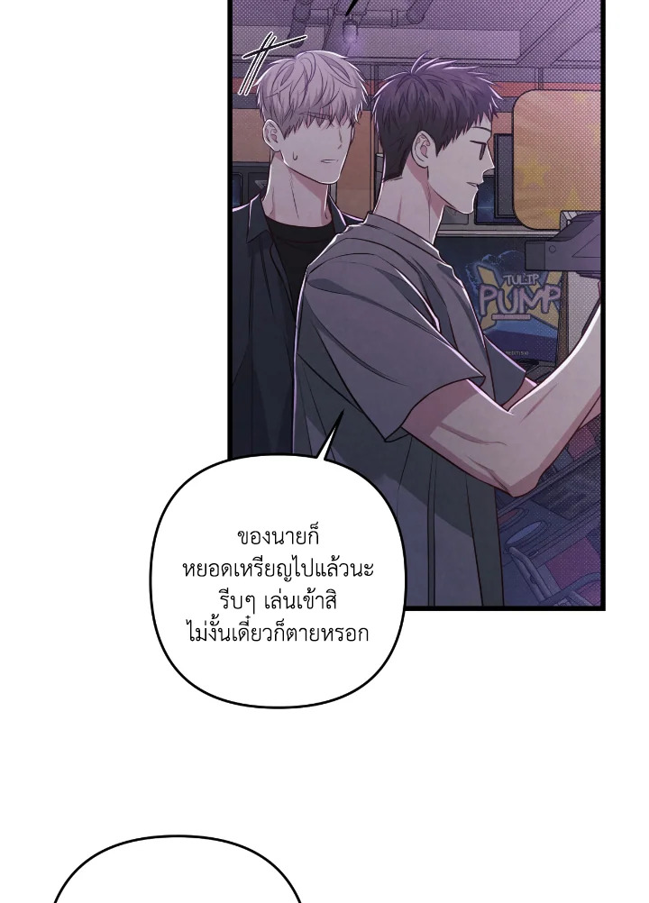 หน้า 80