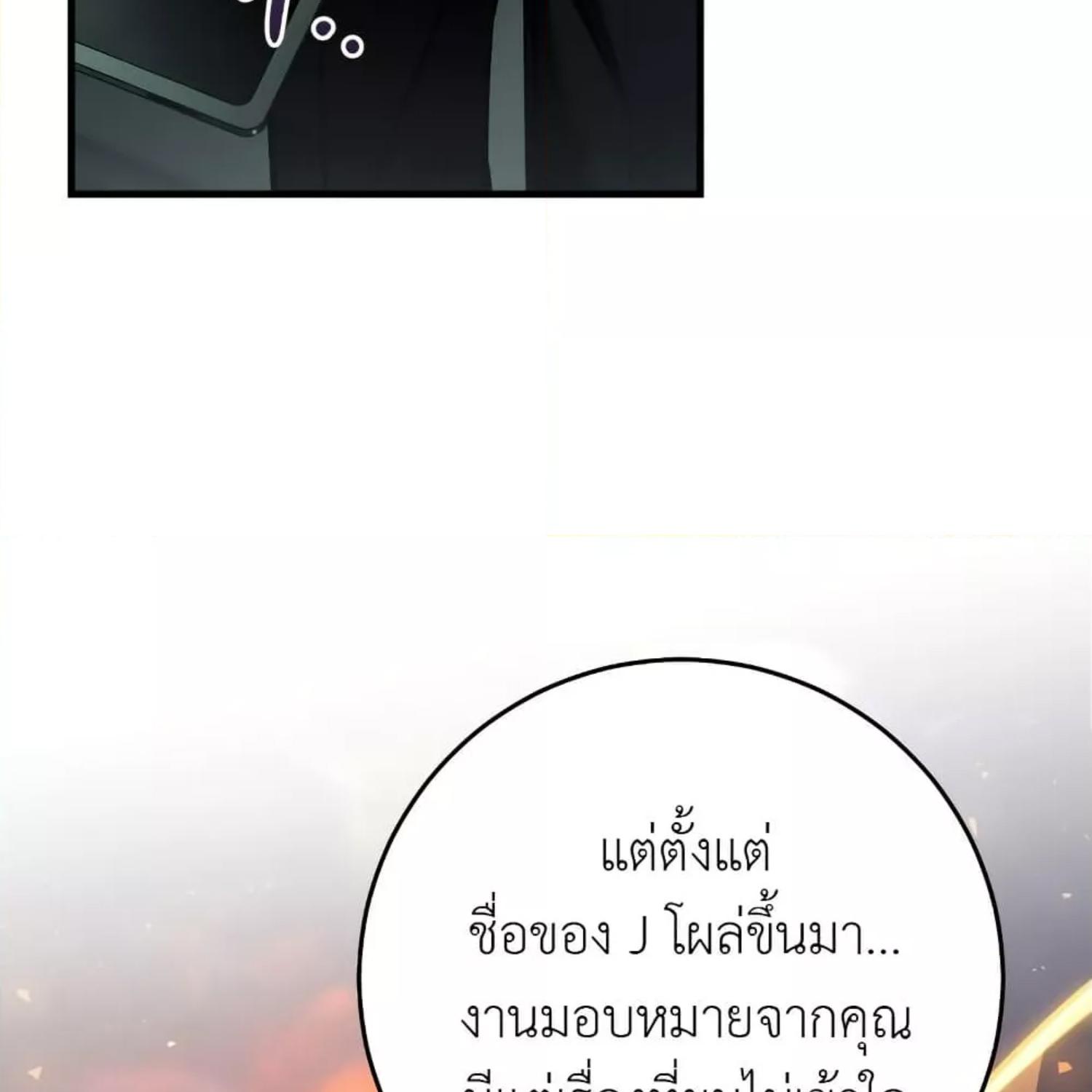 หน้า 119