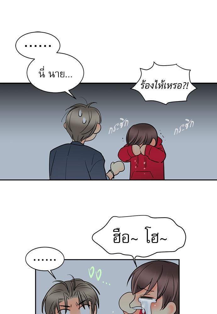 หน้า 44
