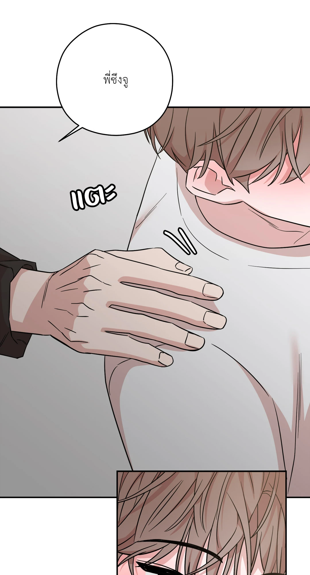 หน้า 98