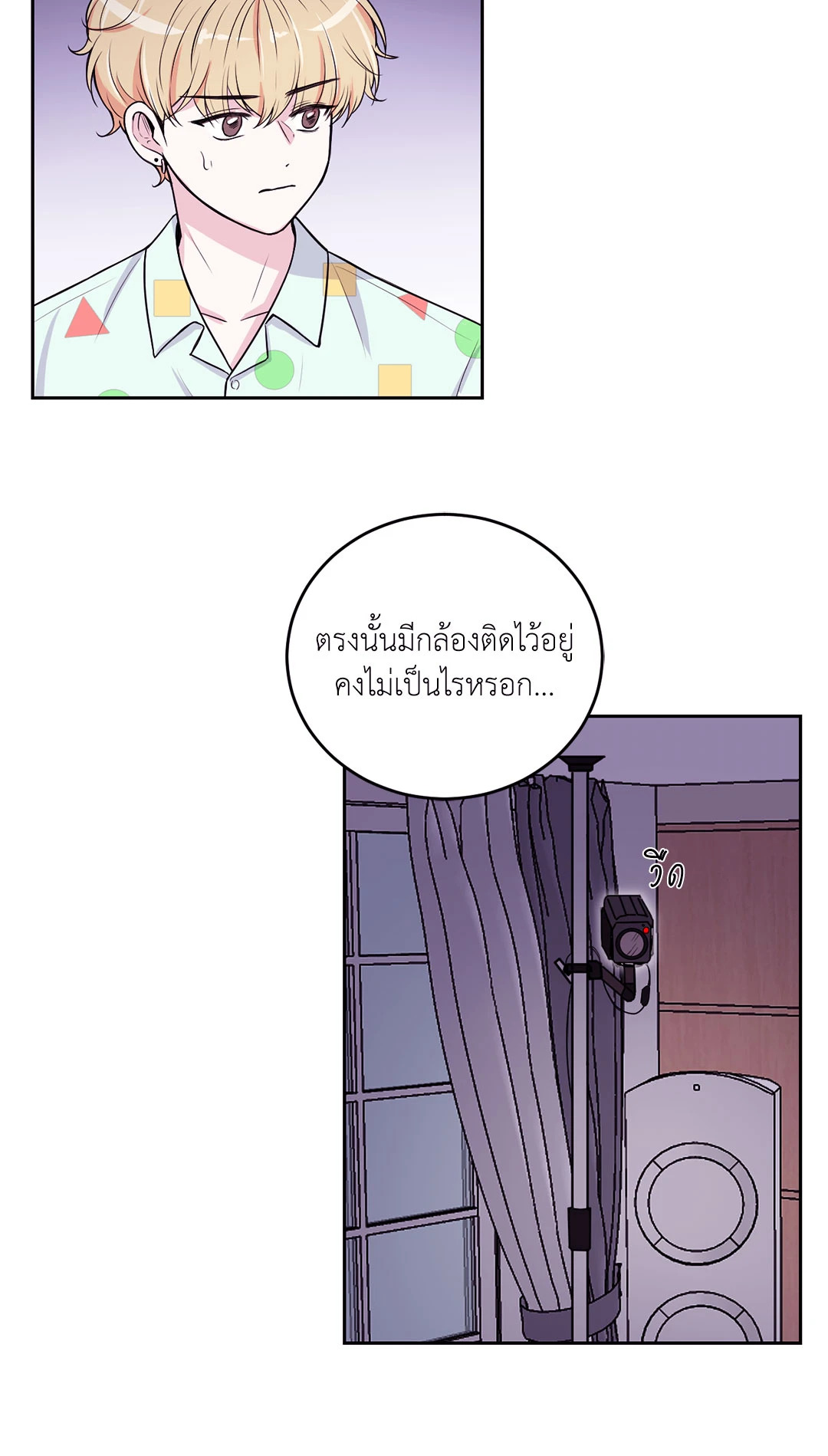 หน้า 31