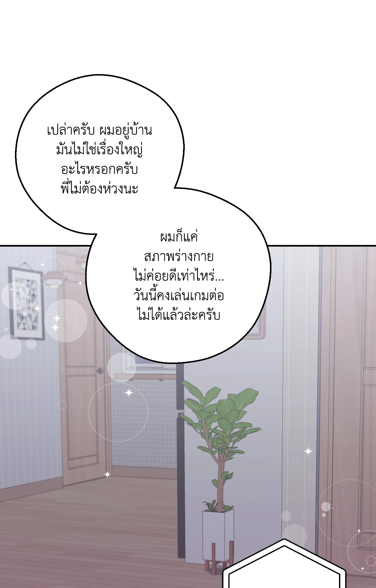 หน้า 75