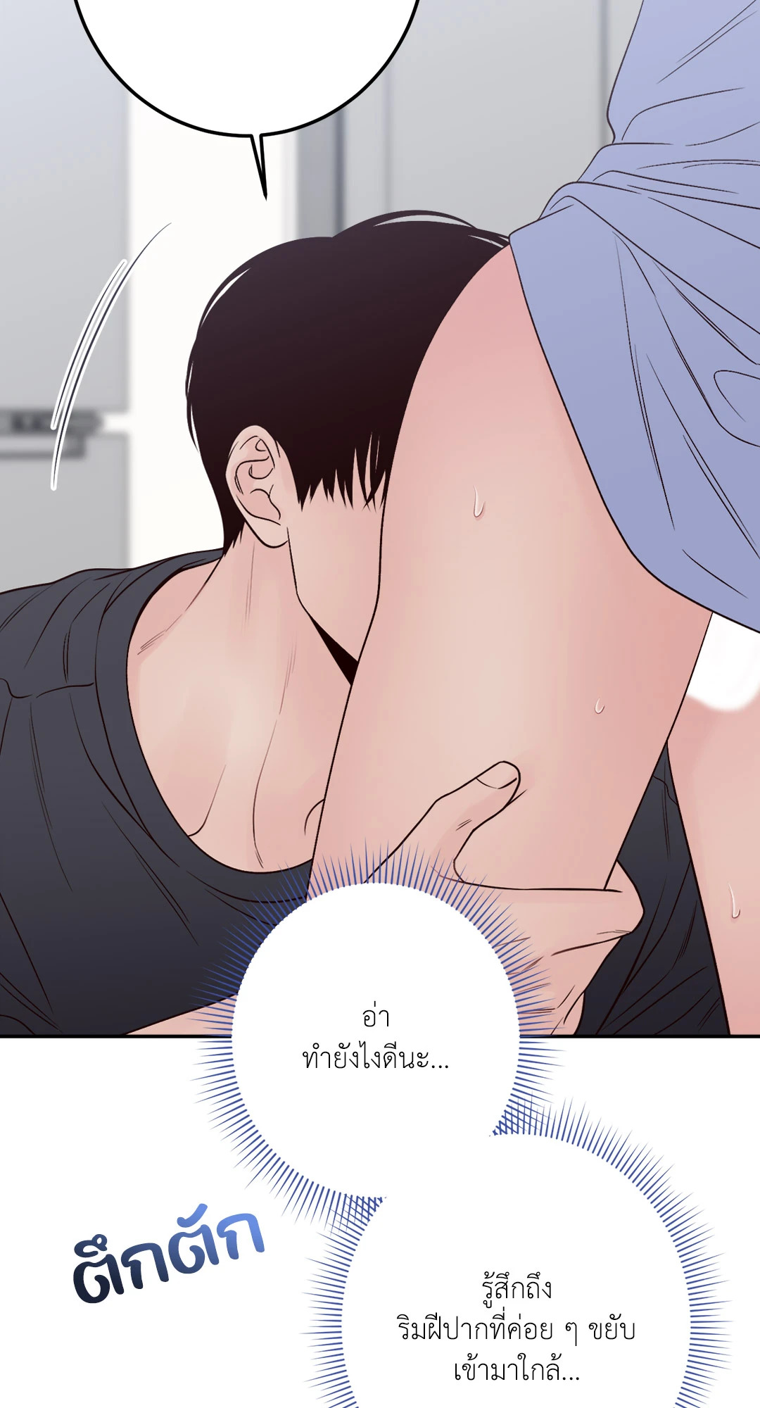 หน้า 72
