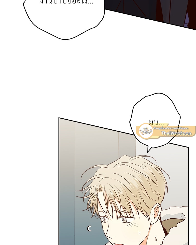 หน้า 91