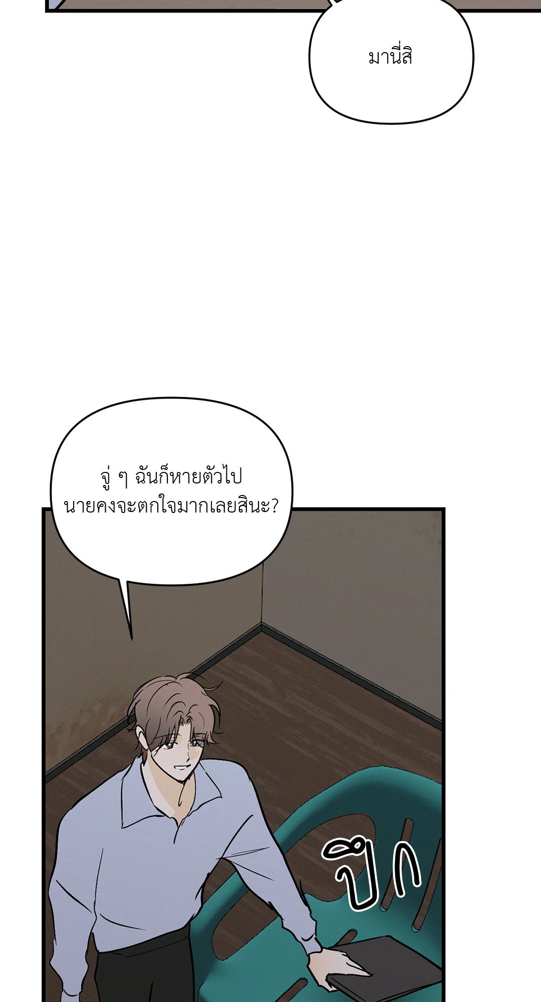 หน้า 31