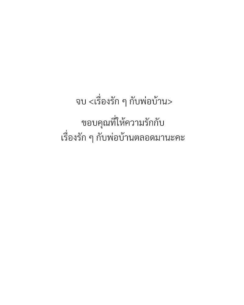 หน้า 106