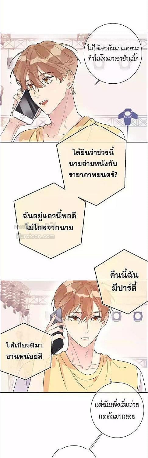 หน้า 17