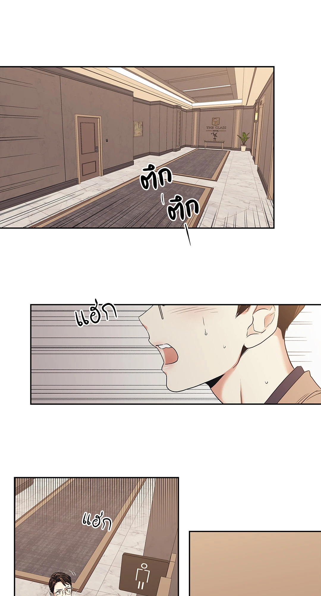 หน้า 46