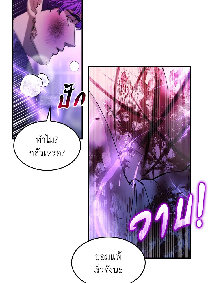 หน้า 83
