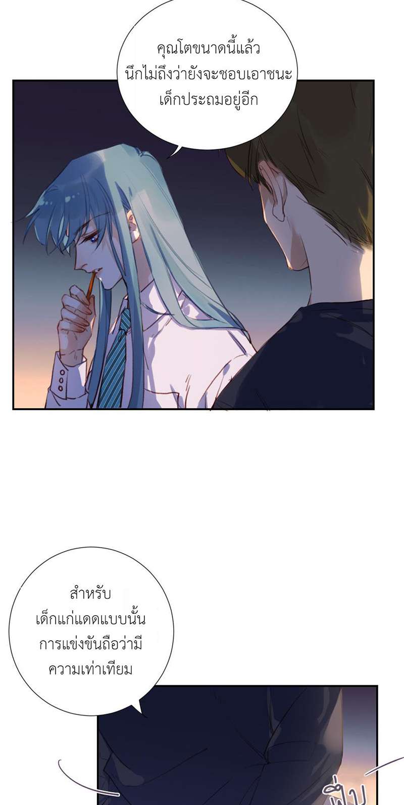 หน้า 21