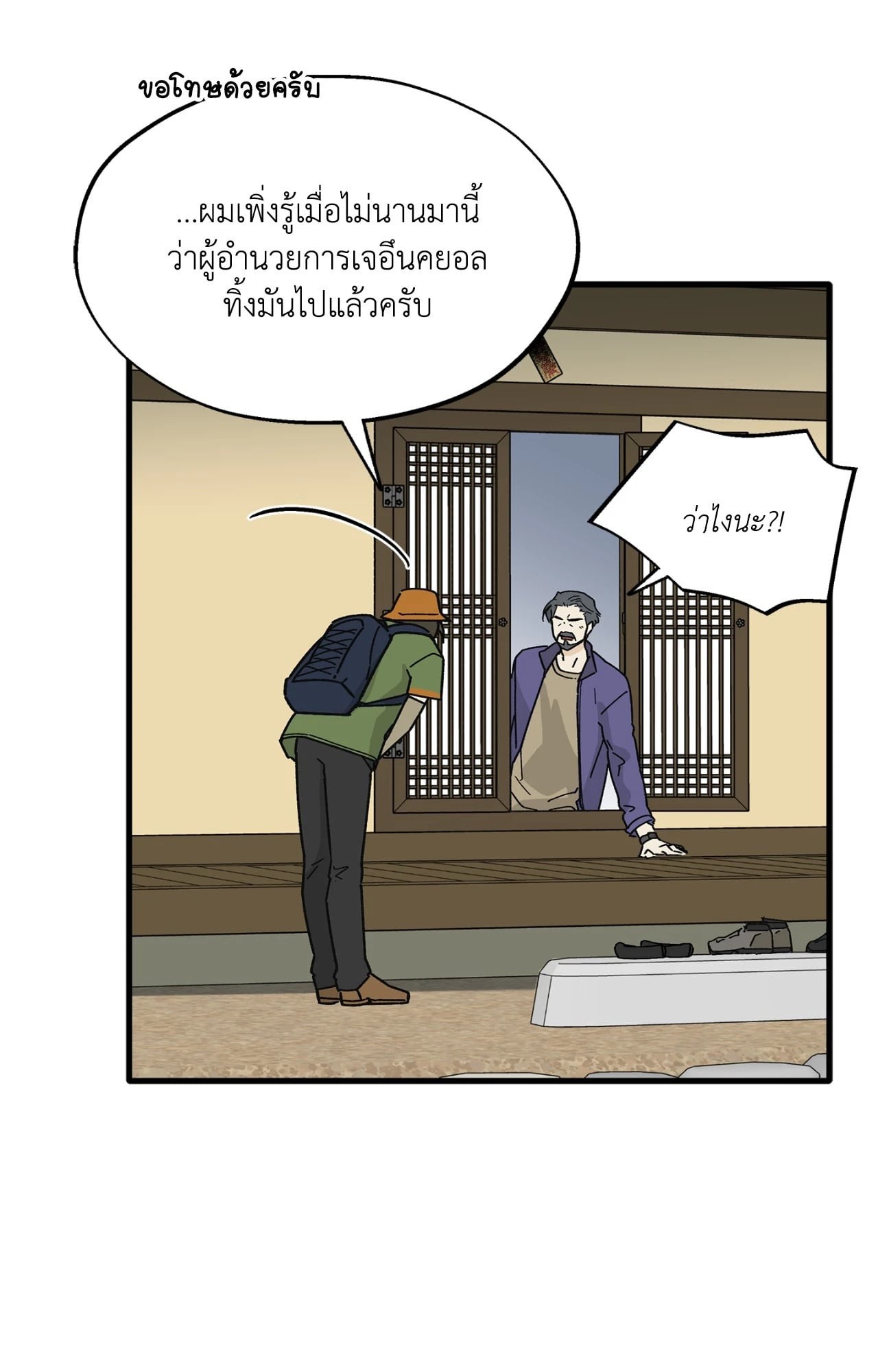หน้า 66