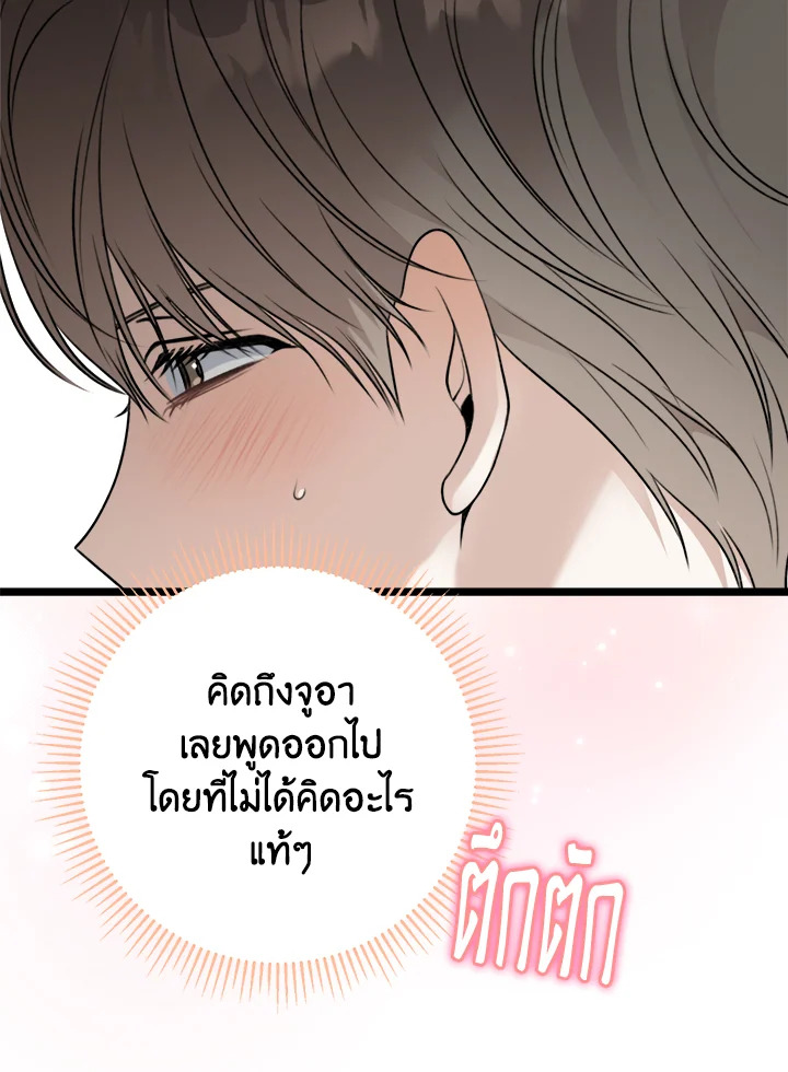 หน้า 84