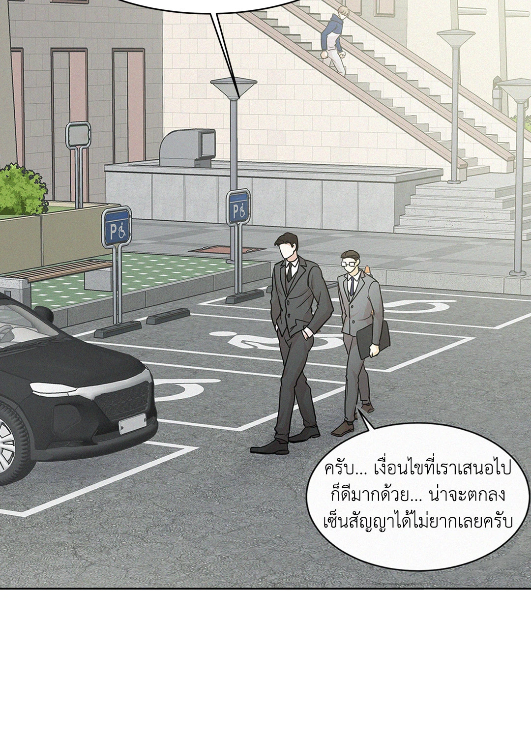 หน้า 68