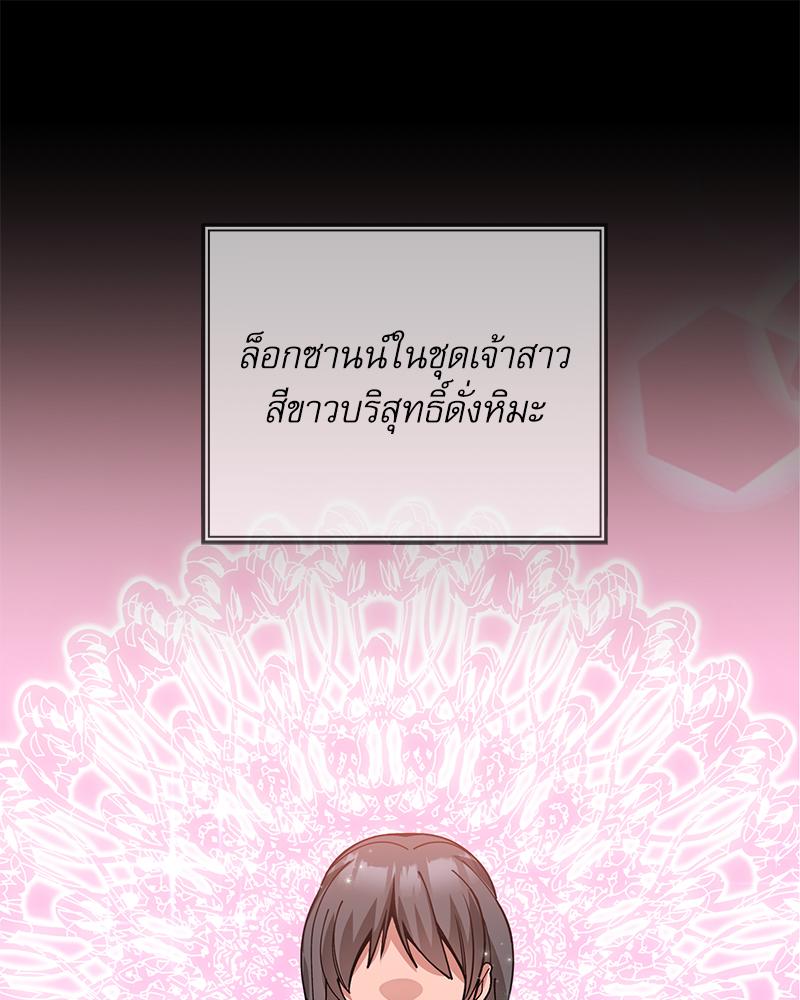 หน้า 97