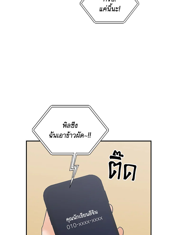 หน้า 114