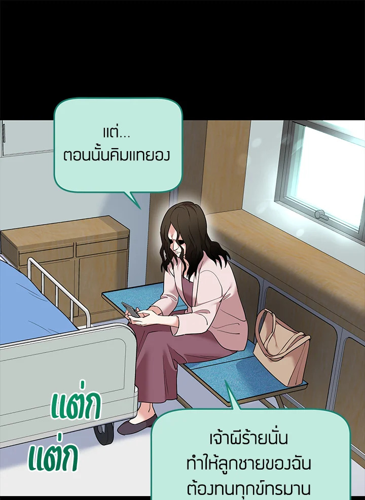 หน้า 79