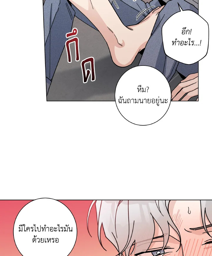 หน้า 41