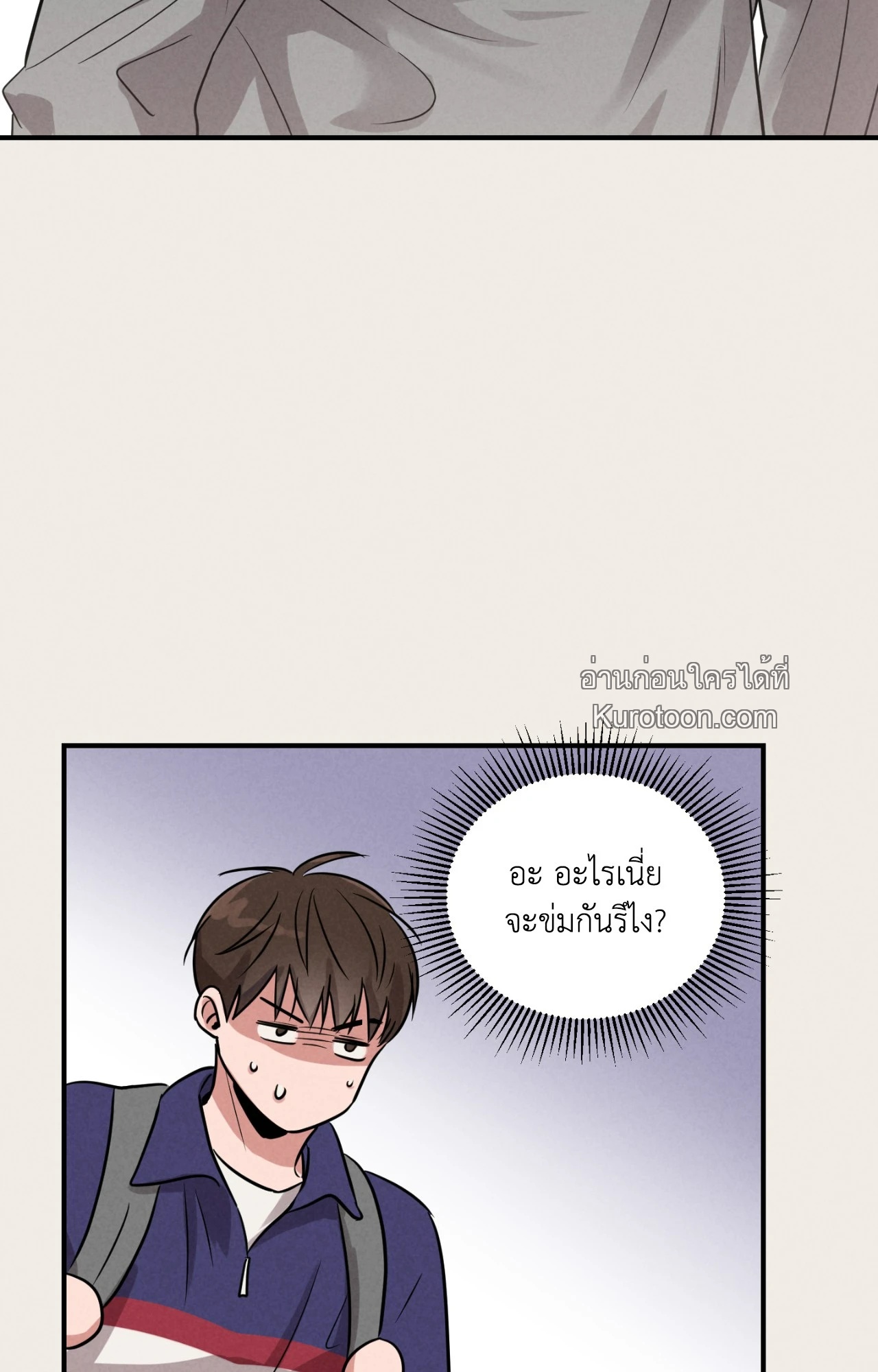 หน้า 74