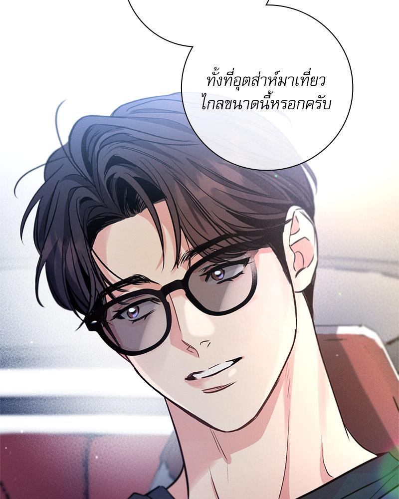 หน้า 119