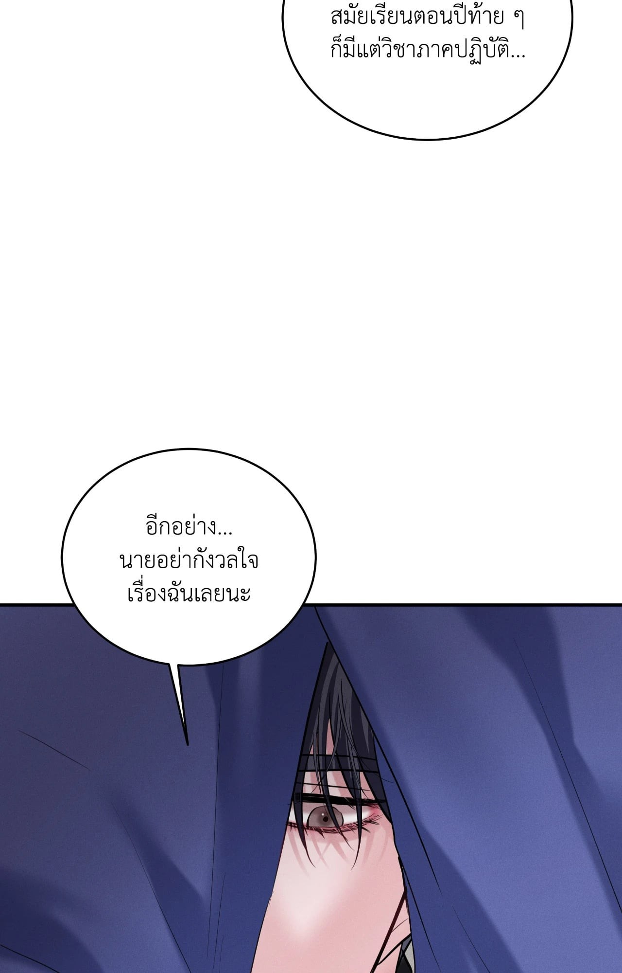 หน้า 79