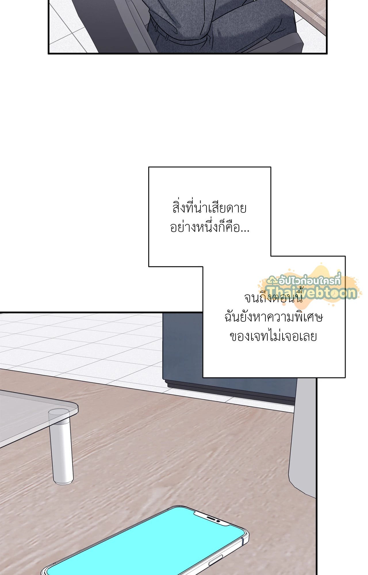 หน้า 29