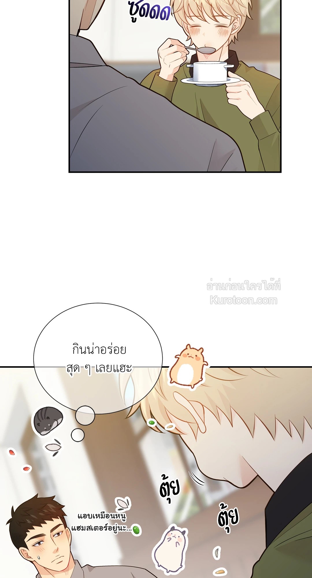 หน้า 39