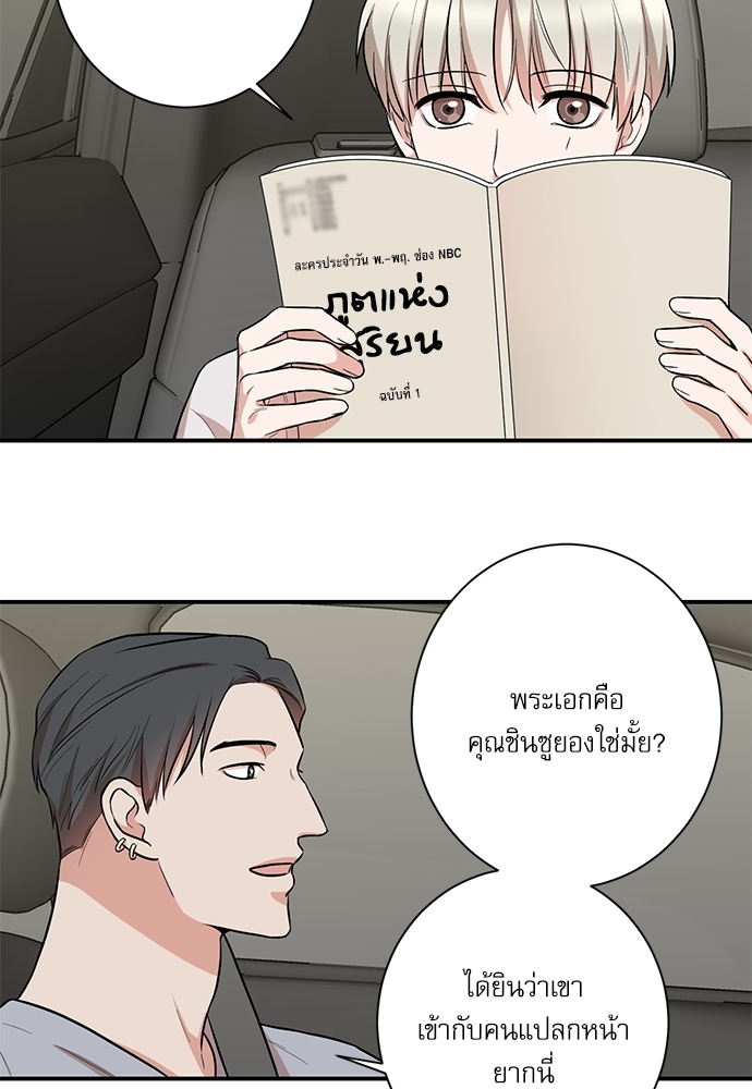หน้า 42