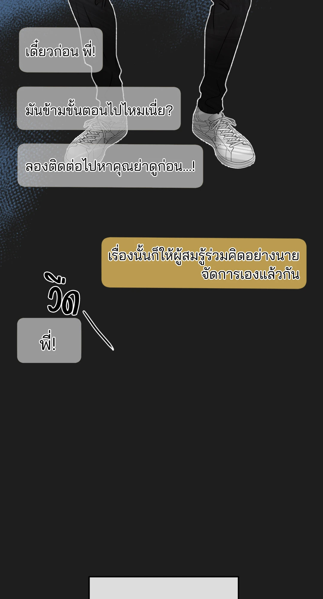 หน้า 102