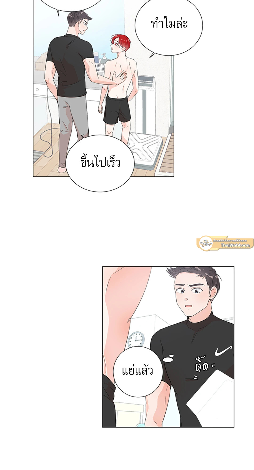 หน้า 54