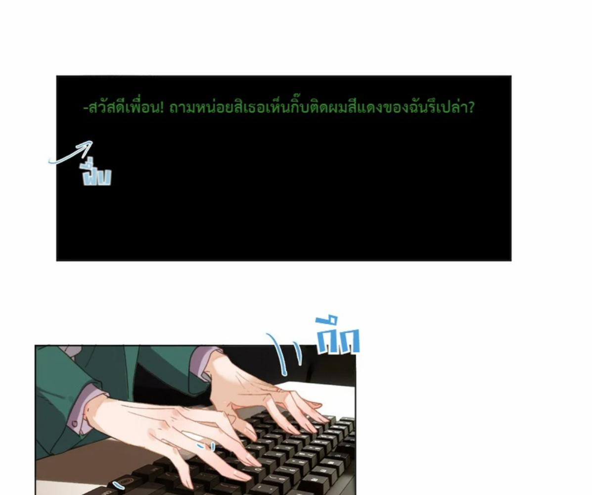 หน้า 65