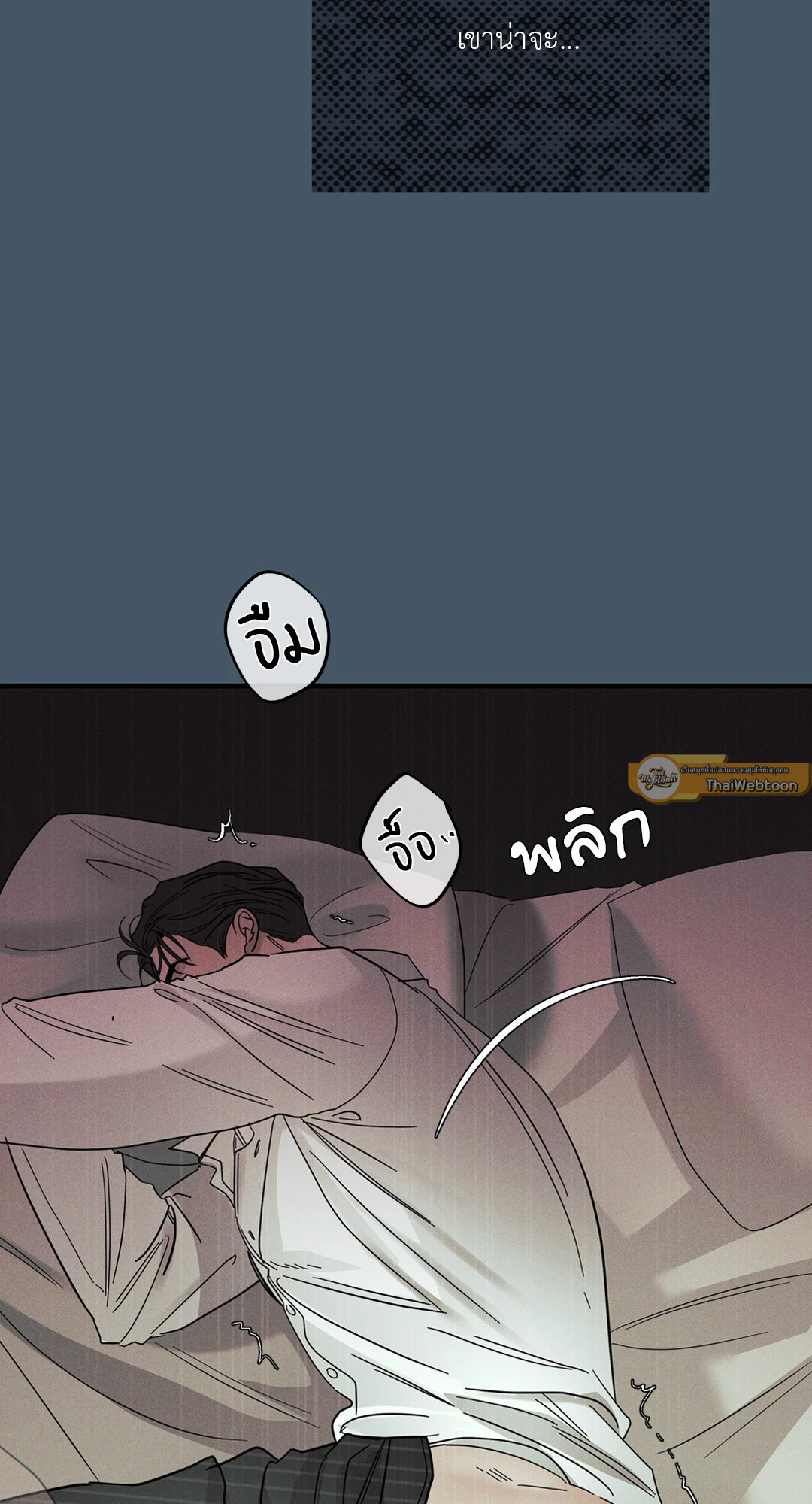 หน้า 54