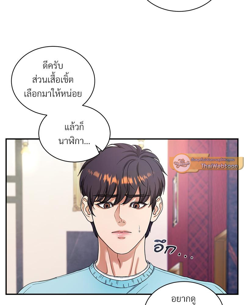 หน้า 54