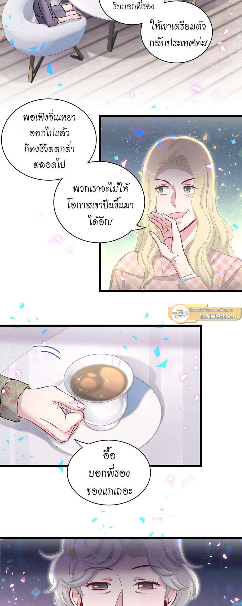 หน้า 29