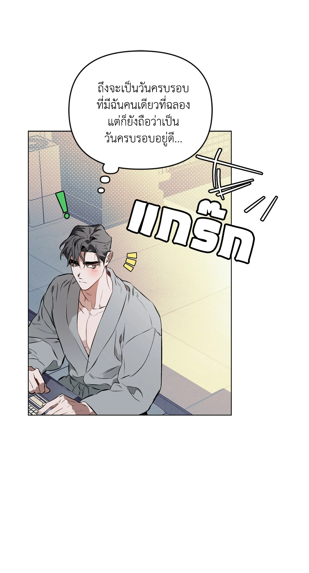 หน้า 71