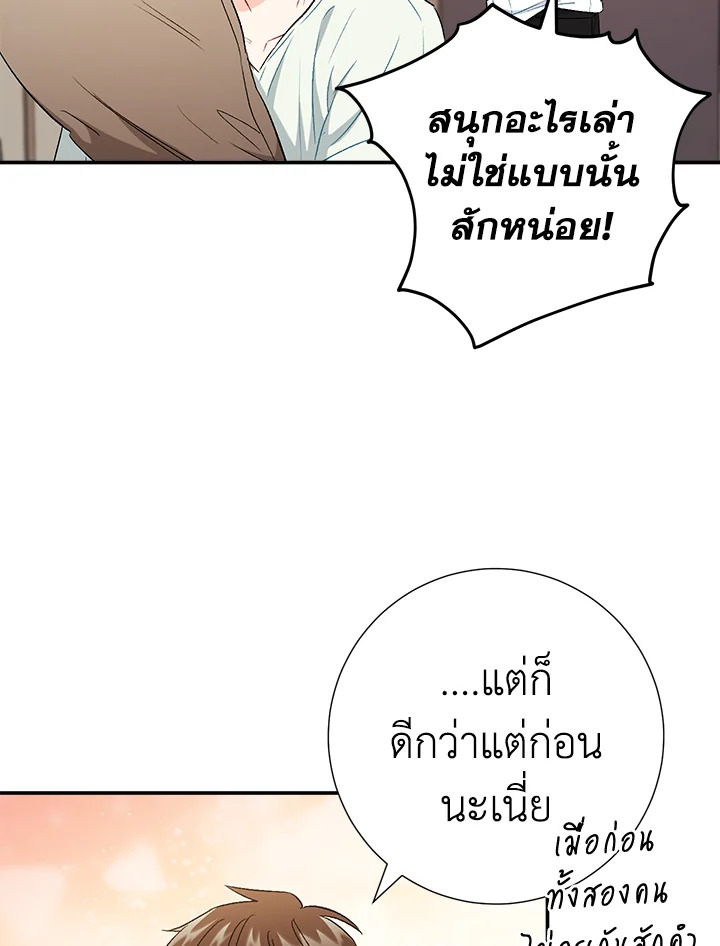 หน้า 75