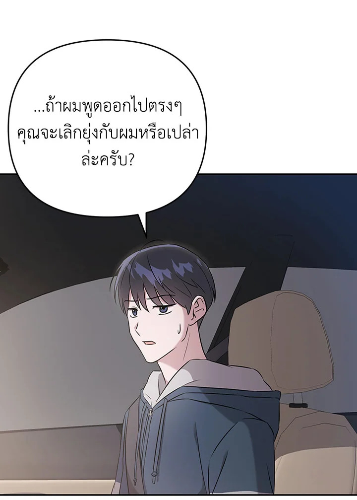 หน้า 111