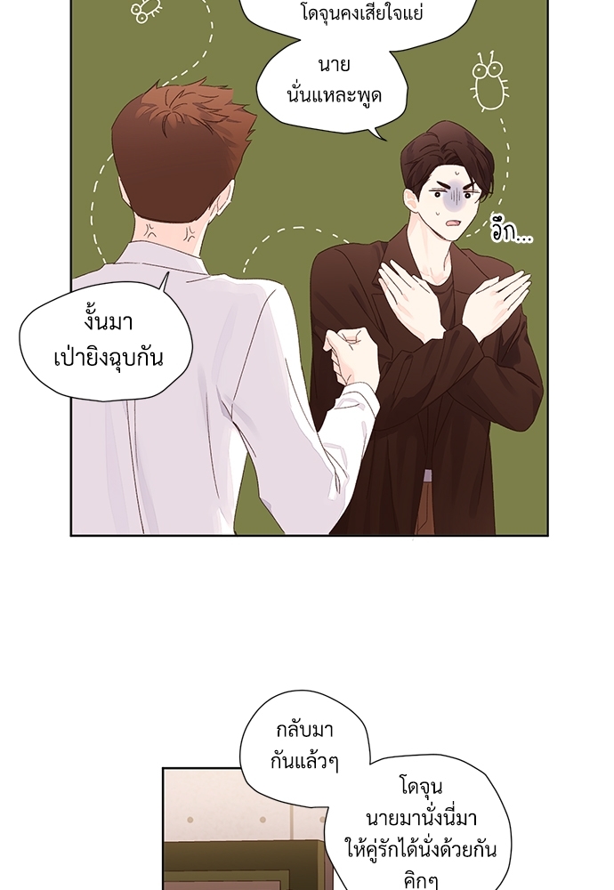 หน้า 48