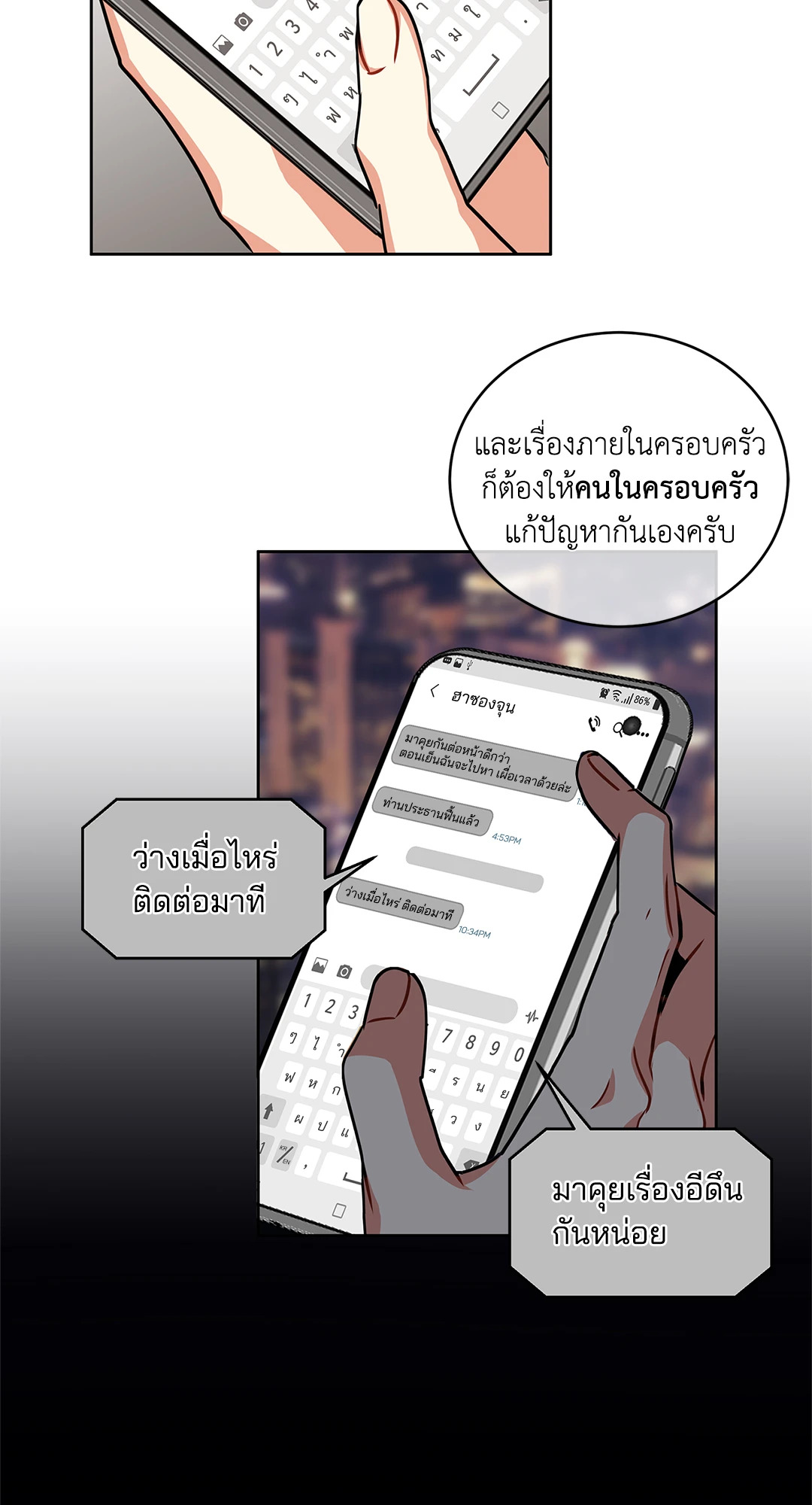 หน้า 61