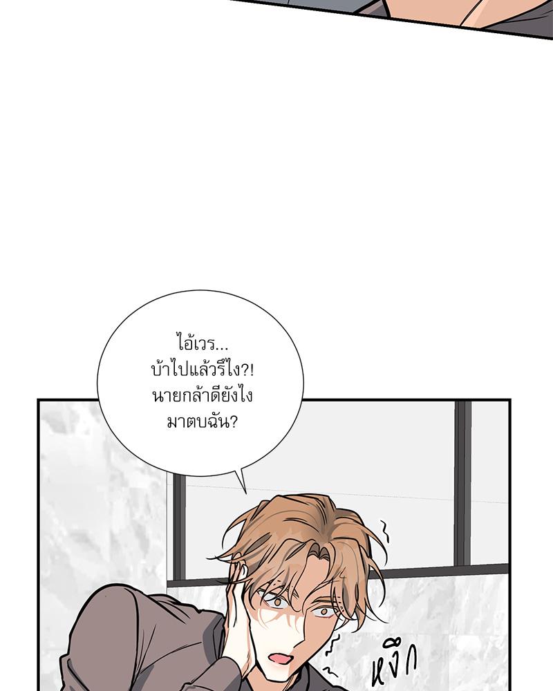 หน้า 71