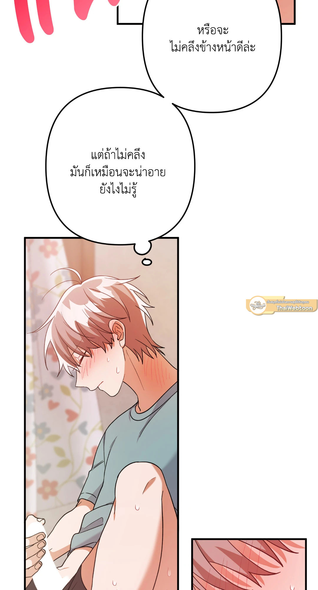 หน้า 44